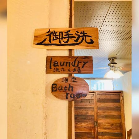ペンションやいま日和 Hotel Ishigaki  Ngoại thất bức ảnh