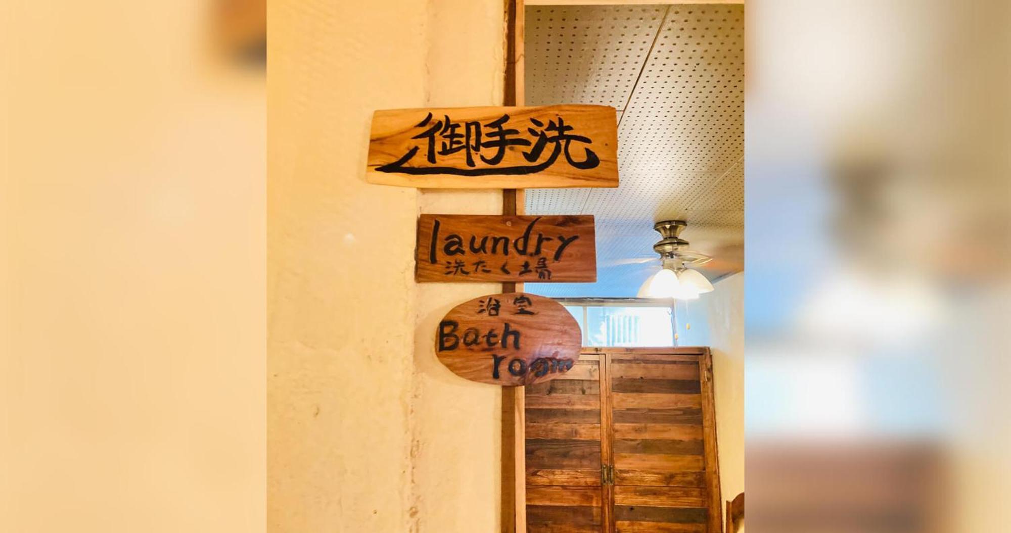 ペンションやいま日和 Hotel Ishigaki  Ngoại thất bức ảnh